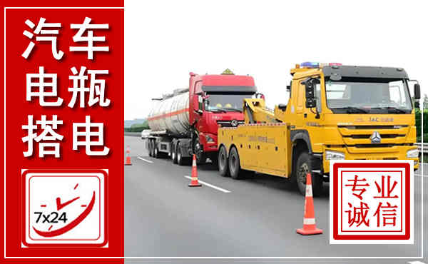 桐城吊车,汽车救援吊车电话