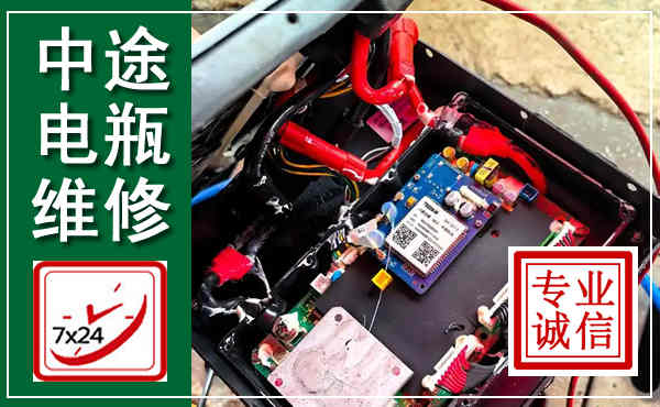 桐城汽车换电瓶,附近电瓶维修救援电话