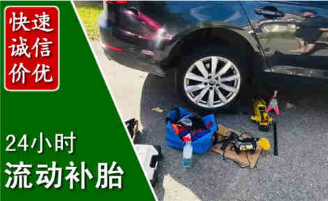 桐城流动补胎场景与案例