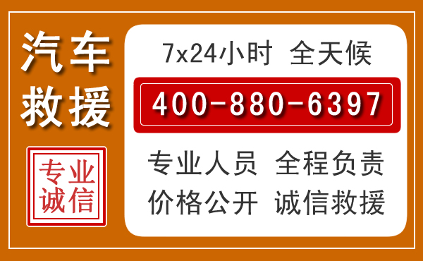 桐城夏季多雨季节，新能源汽车救援的五大注意事项