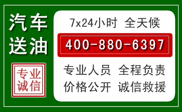 桐城拖车救援发展新趋势：北斗导航系统加持下的拖车救援特点