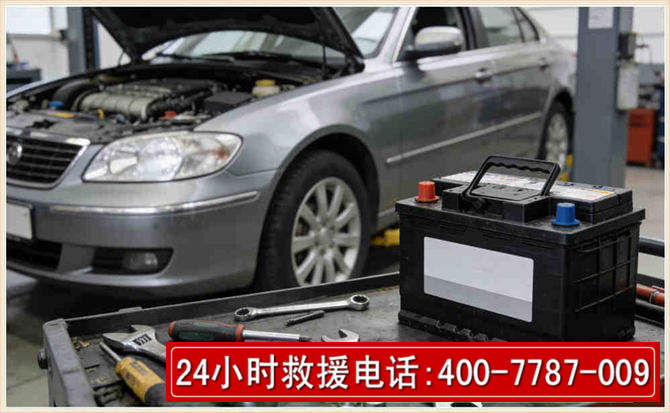 桐城 高温雨天汽车突然没电车辆无法正常行驶该如何处理呢