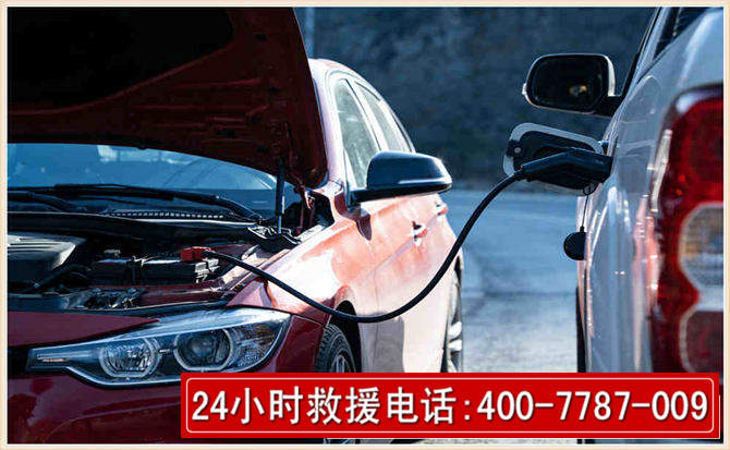 桐城汽车电瓶搭电救援电话